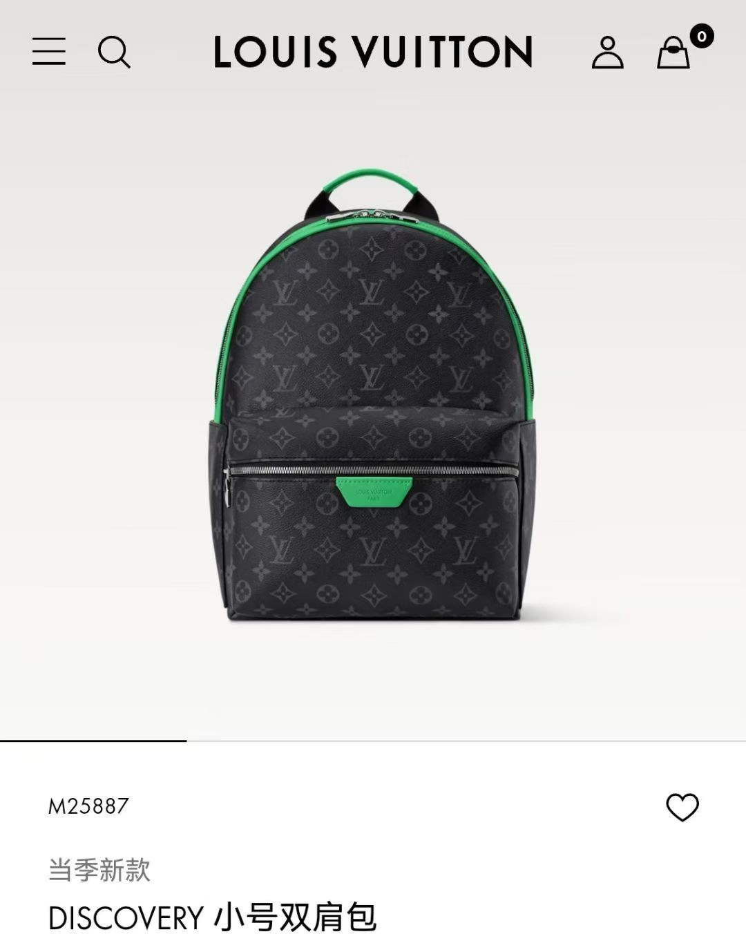 backpack