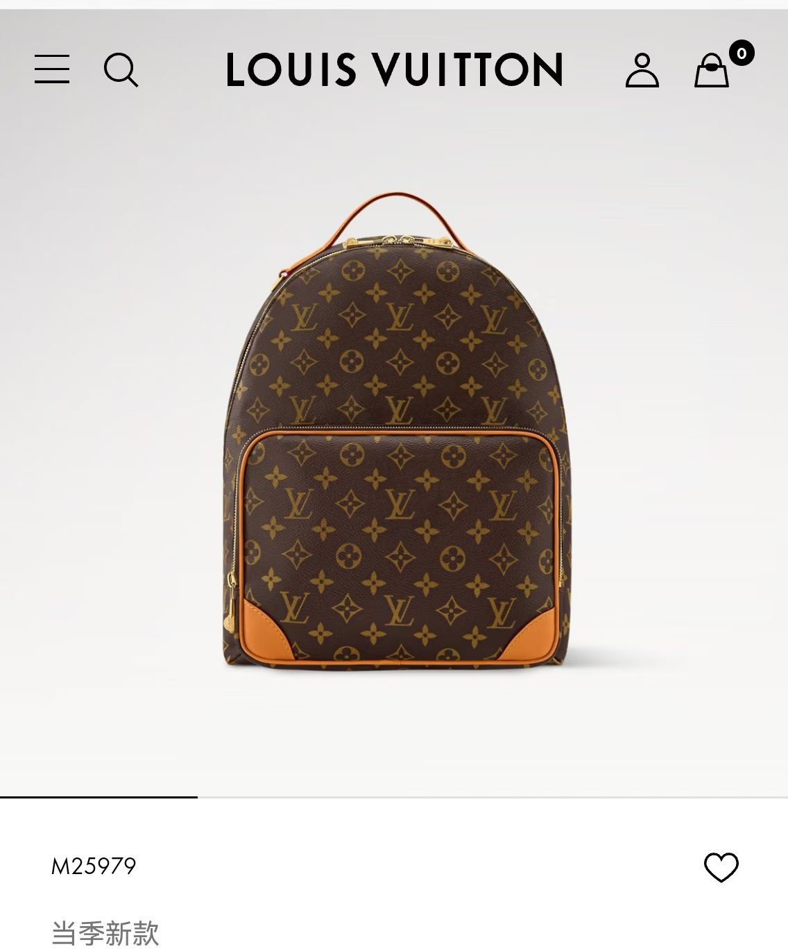 backpack
